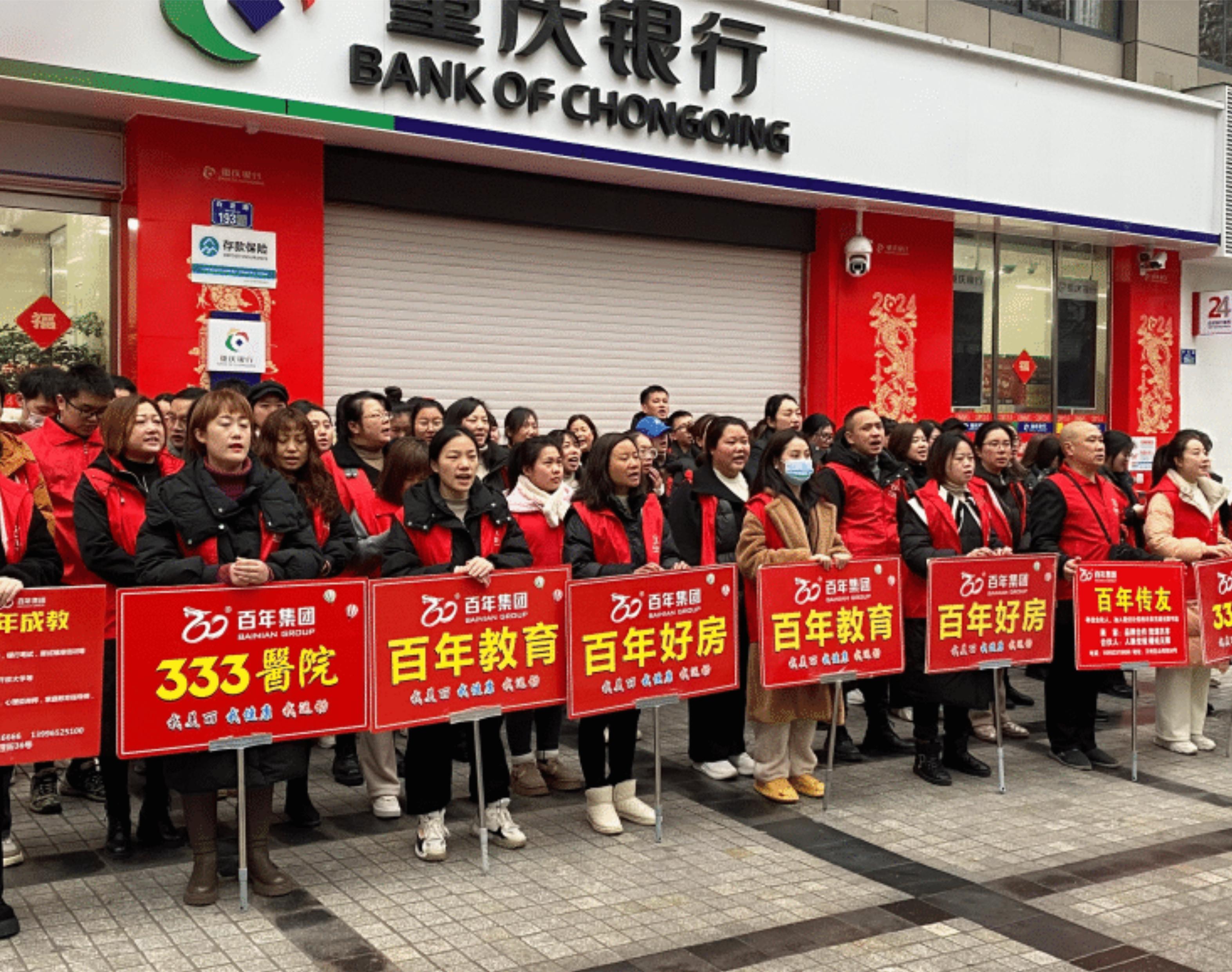 2024年2月全民健康運(yùn)動(dòng)活動(dòng)丨我健康，我發(fā)展，我與百年共長(zhǎng)跑