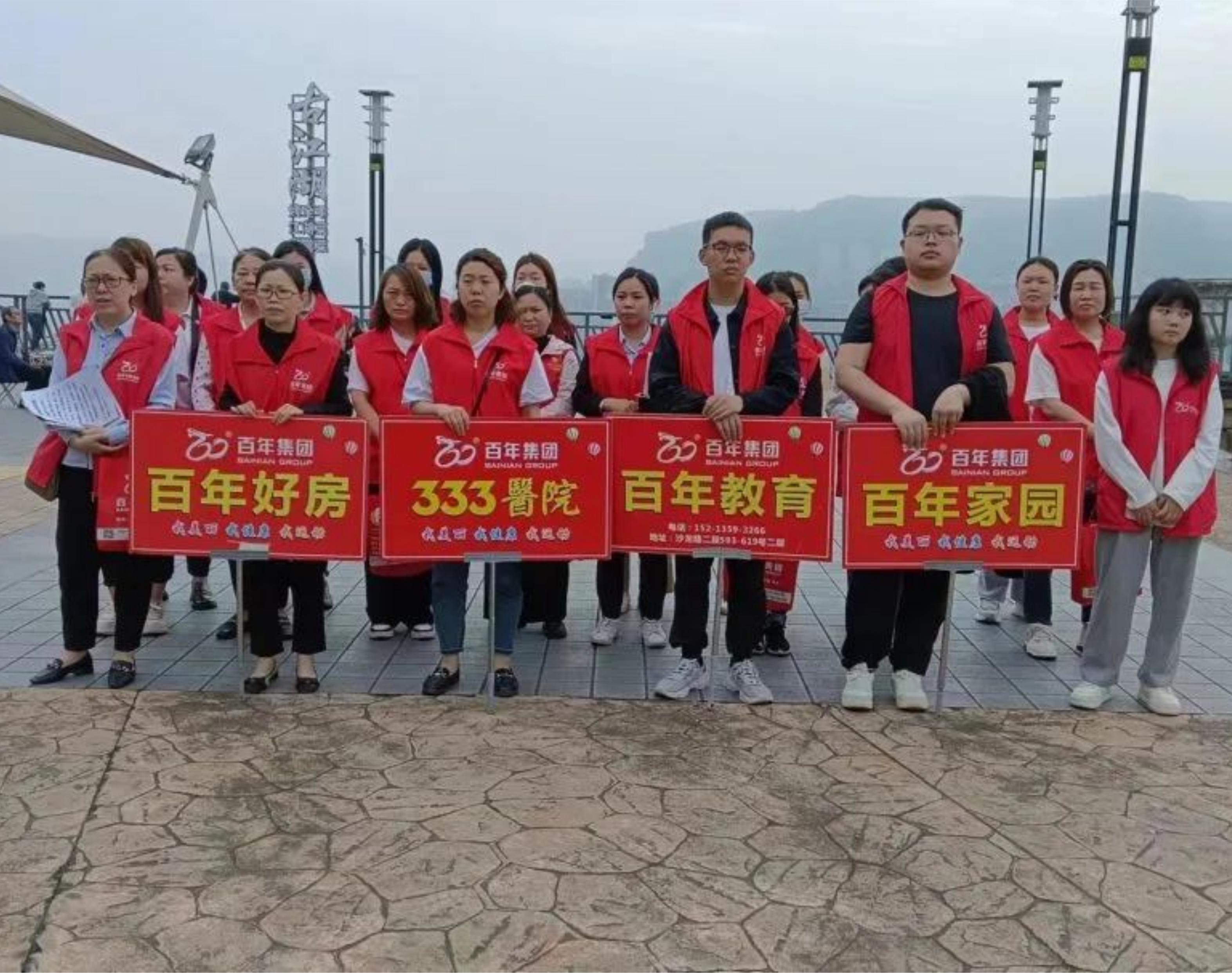 2024年4月全民健康運動丨我健康，我發(fā)展，我與百年共長跑