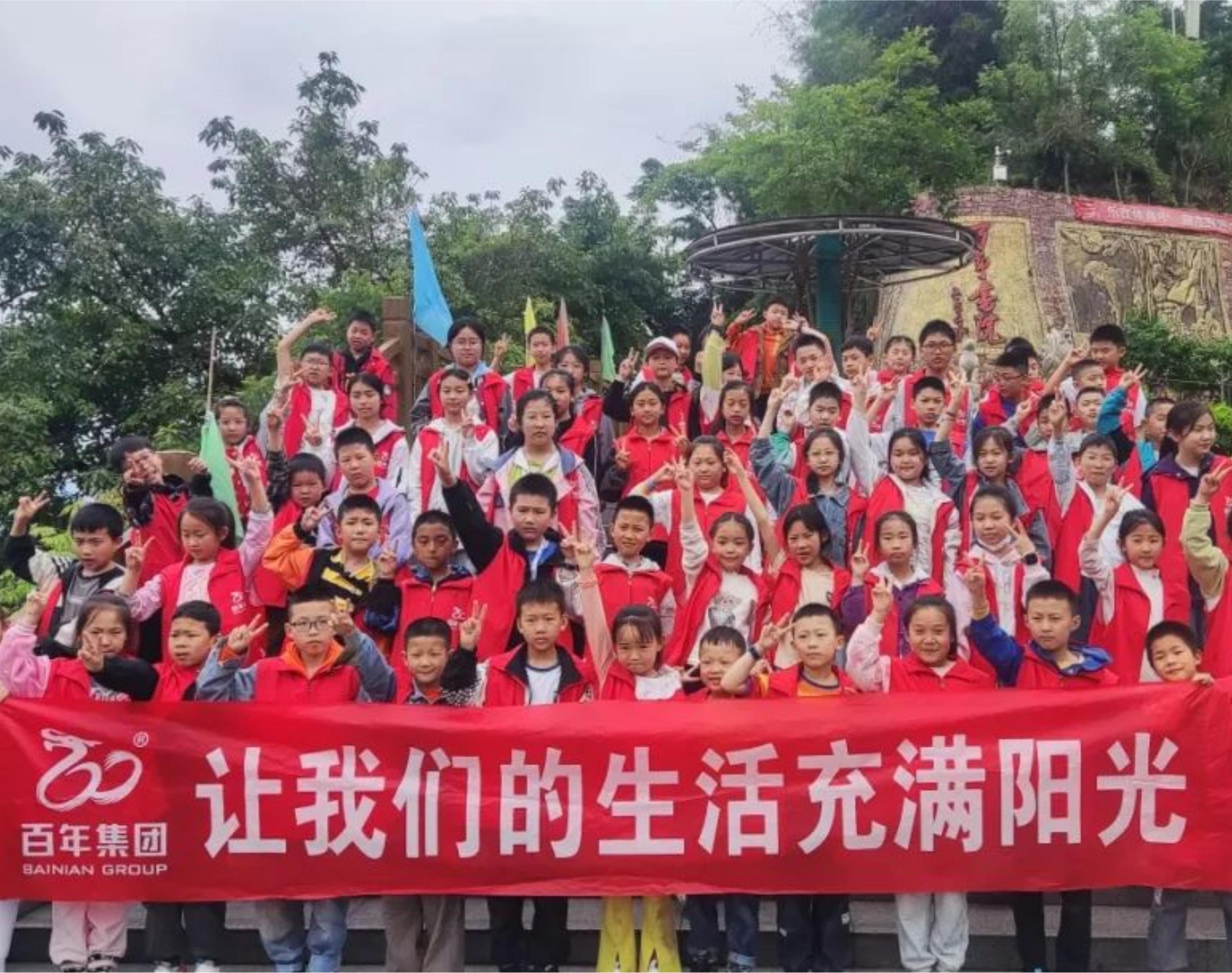 百年品學(xué)教育丨研學(xué)同鑫園之旅，探索自然之美
