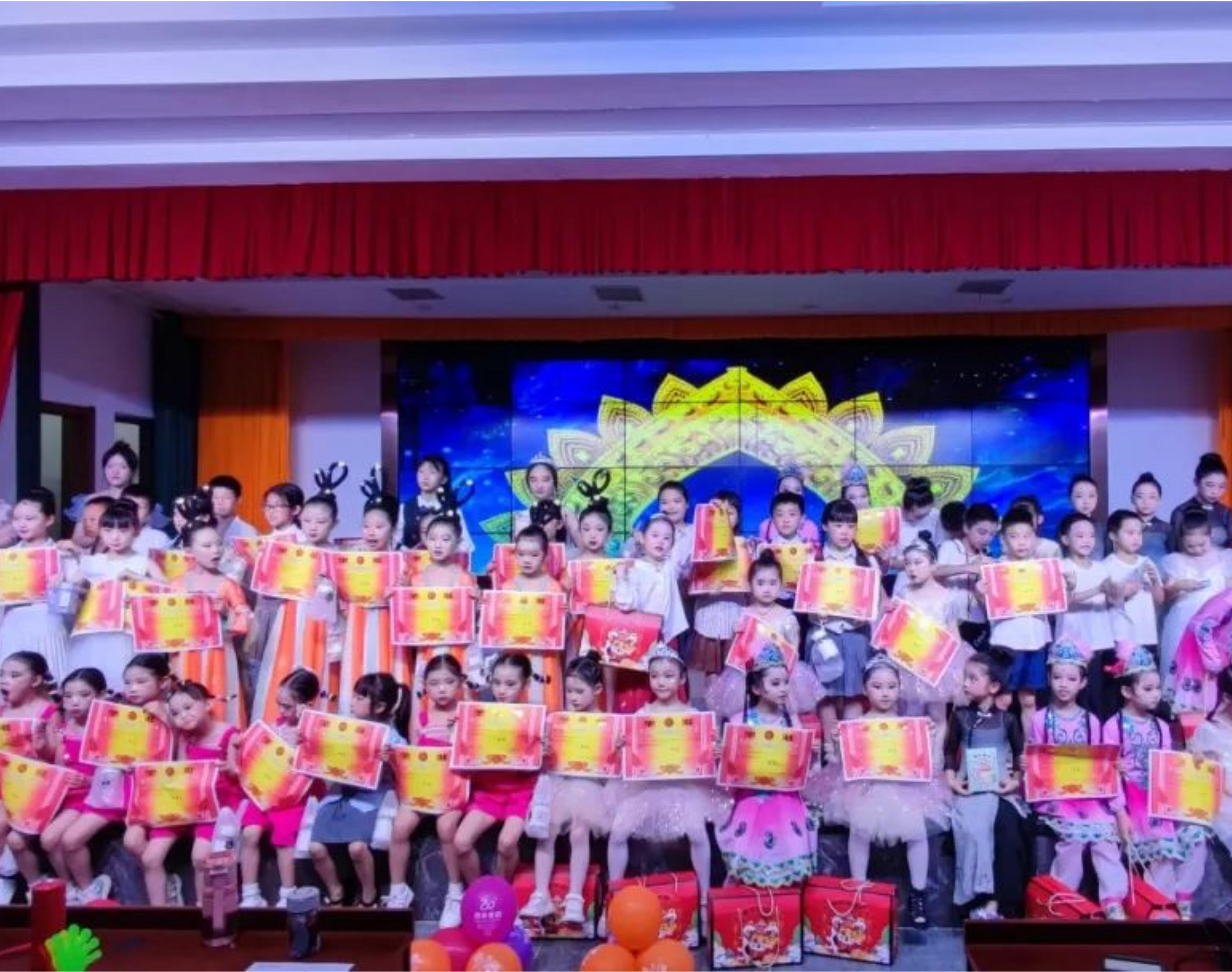百年品學(xué)教育——六一兒童節(jié)匯演＂歡樂躍動，童夢飛揚＂