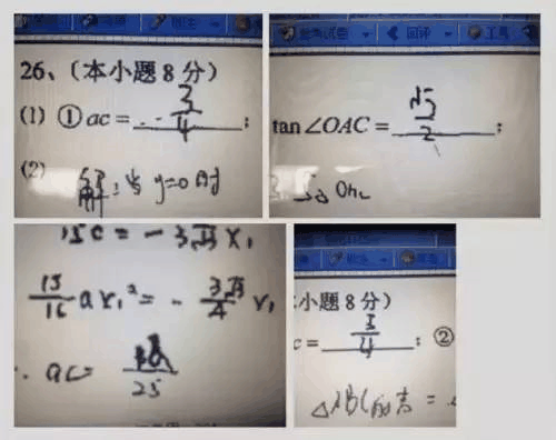 內(nèi)幕！高考閱卷掃描真相既然是這么殘酷！