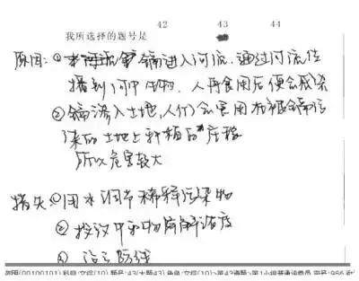 內(nèi)幕！高考閱卷掃描真相既然是這么殘酷！