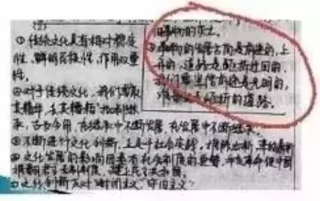內(nèi)幕！高考閱卷掃描真相既然是這么殘酷！