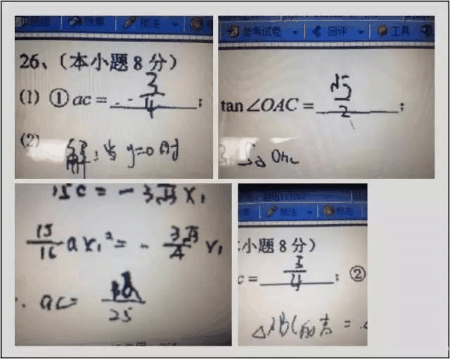 中高考電腦閱卷流程這樣的！讀完可多拿20分（轉(zhuǎn)給考生，這對他們有用）