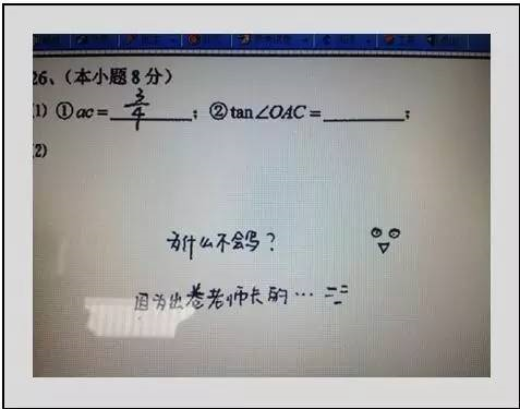 中高考電腦閱卷流程這樣的！讀完可多拿20分（轉(zhuǎn)給考生，這對他們有用）