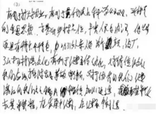 中高考電腦閱卷流程這樣的！讀完可多拿20分（轉(zhuǎn)給考生，這對他們有用）