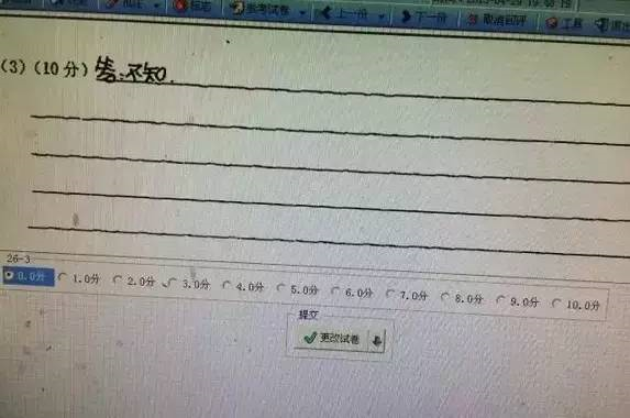 中高考電腦閱卷流程這樣的！讀完可多拿20分（轉(zhuǎn)給考生，這對他們有用）