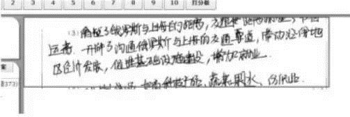 中高考電腦閱卷流程這樣的！讀完可多拿20分（轉(zhuǎn)給考生，這對他們有用）