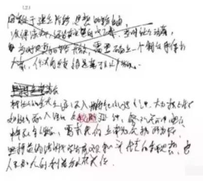 中高考電腦閱卷流程這樣的！讀完可多拿20分（轉(zhuǎn)給考生，這對他們有用）