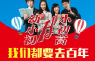 高考倒計(jì)時(shí)1個(gè)月！給全體家長的建議，非常有用