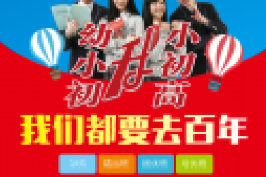 為什么那么多人都擠破頭去重點高中？看完這篇