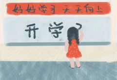 新學(xué)期，1-6年級孩子習(xí)慣養(yǎng)成一覽表（轉(zhuǎn)給家長、學(xué)生）