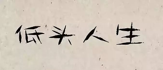 手機正毀滅我們，每幅圖都太過真實！