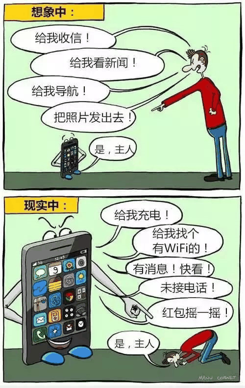 手機正毀滅我們，每幅圖都太過真實！