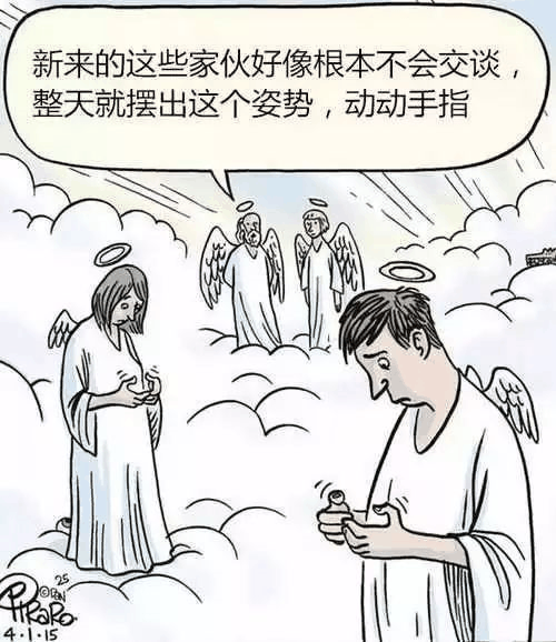 手機正毀滅我們，每幅圖都太過真實！