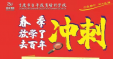 <b>母親的嘴，是一個(gè)家庭的風(fēng)水（建議家長(zhǎng)永久保</b>