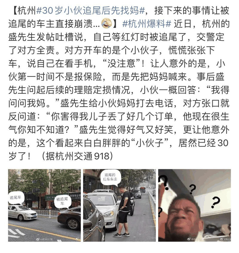 李玫瑾：不放手孩子怎么成才？父母要做好“兩不管”和“三不慣”