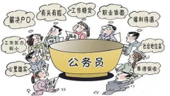 千里挑一！2021國(guó)考10大熱門(mén)專(zhuān)業(yè)出爐，哪個(gè)專(zhuān)業(yè)最多崗位選擇？