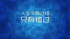百年成教-指南 | 考研，歷來并不是一件很容易的