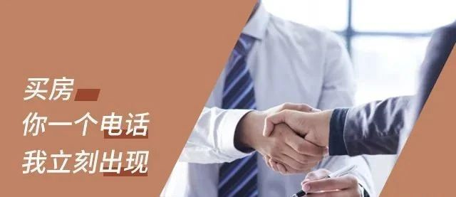 買房，不管報價多少，你總說貴！要明白，你永遠(yuǎn)不可能用奧拓的價格買到奧迪！阻礙你買房的不是價格，而是猶豫的心！