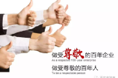 我運動、我健康、我快樂，我與百年共成長！