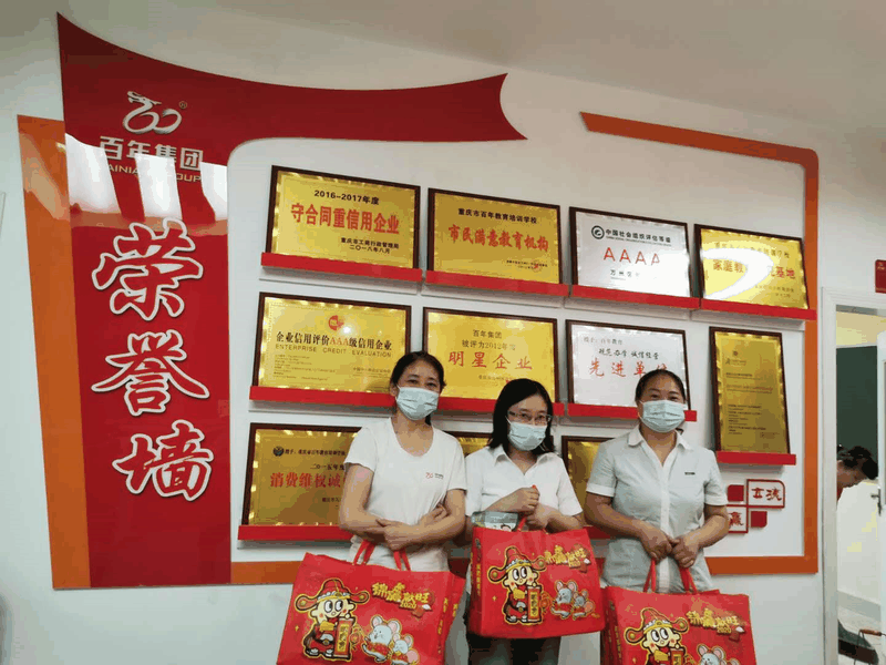 百年集團(tuán)為員工子女發(fā)放“六一”禮物，祝愿所有的孩子兒童節(jié)快樂！