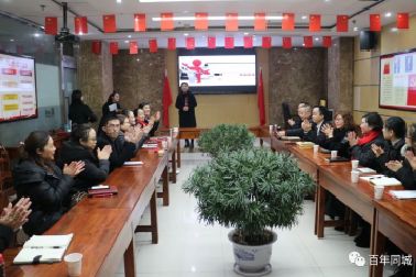 “建功新時代、奮斗正當時”我們是百年金牌演
