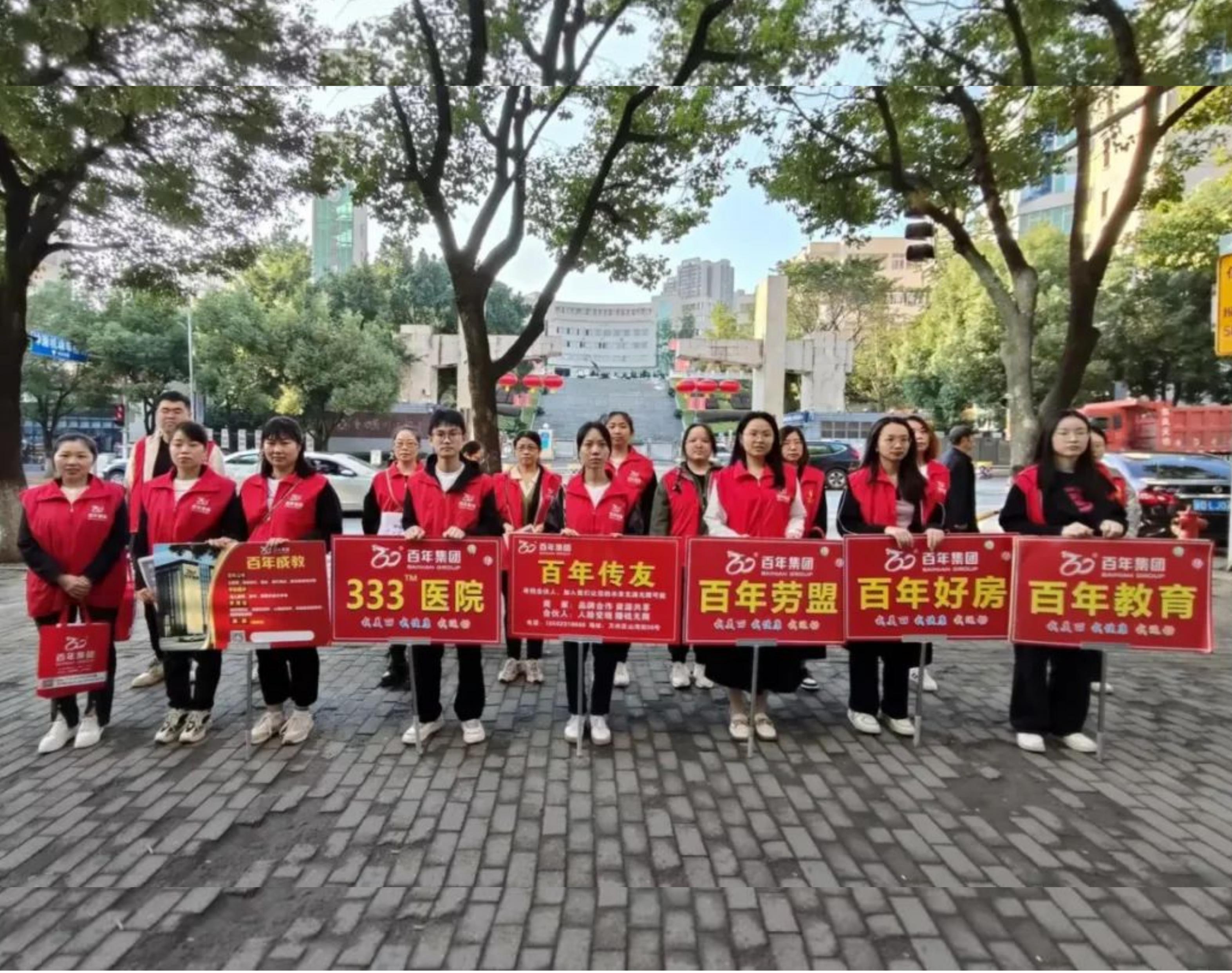 2023年10月全民健康運動活動丨我健康，我發(fā)展，我與百年共長跑