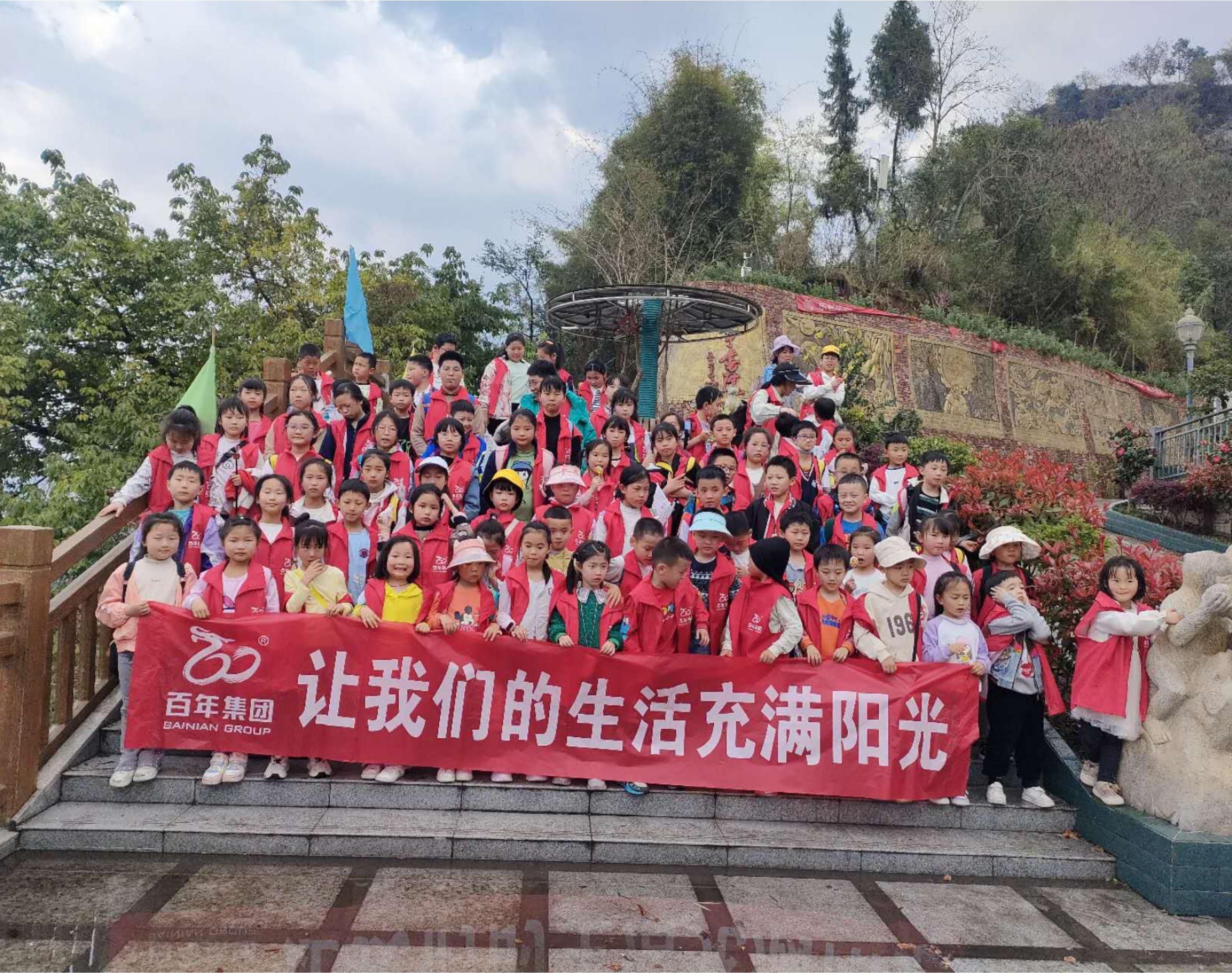 百年教育研學(xué)一日游丨南山公園放風(fēng)箏，百年書院趣味游玩