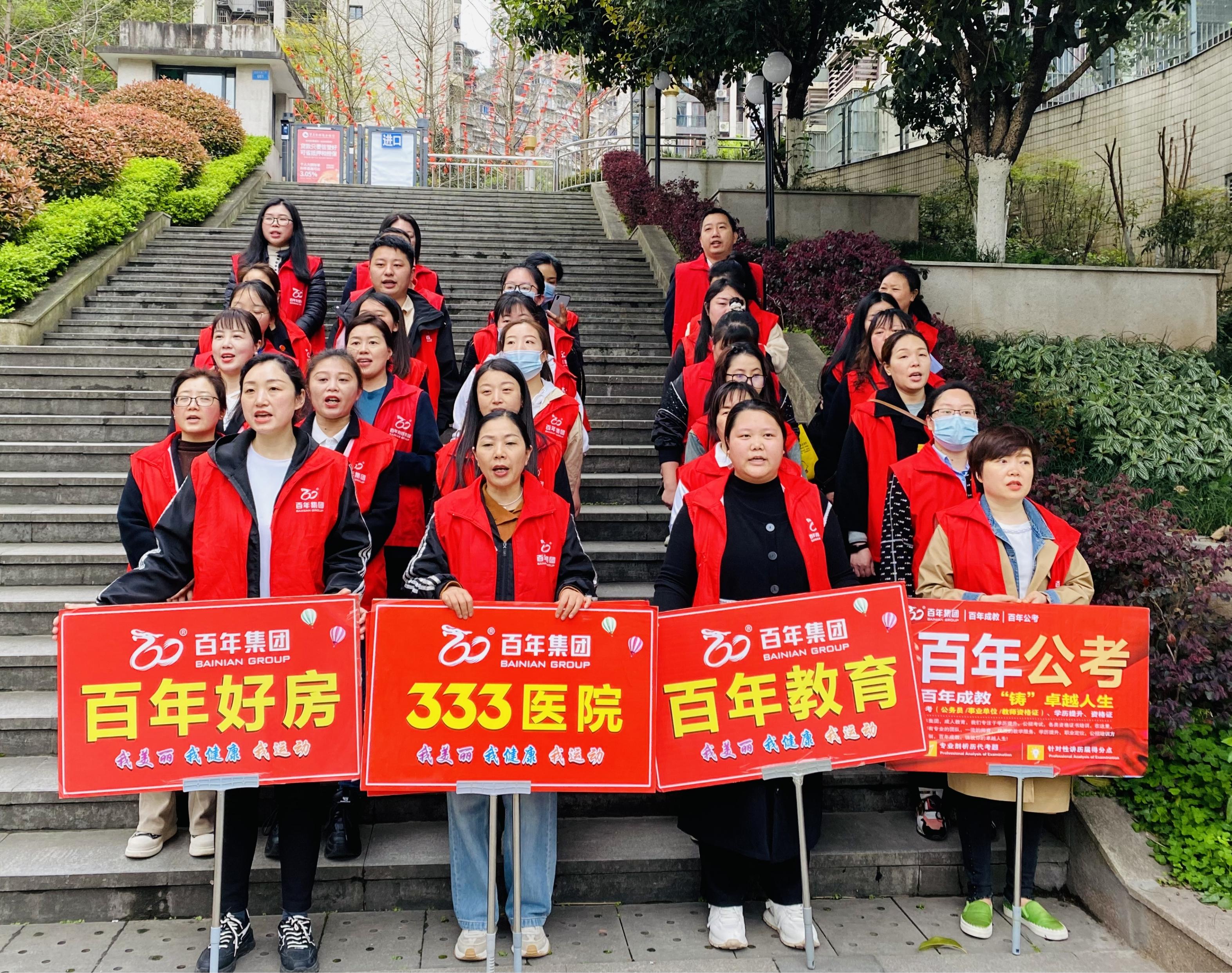 2024年3月全民健康運(yùn)動(dòng)活動(dòng)丨我發(fā)展，我健康，我與百年共長跑