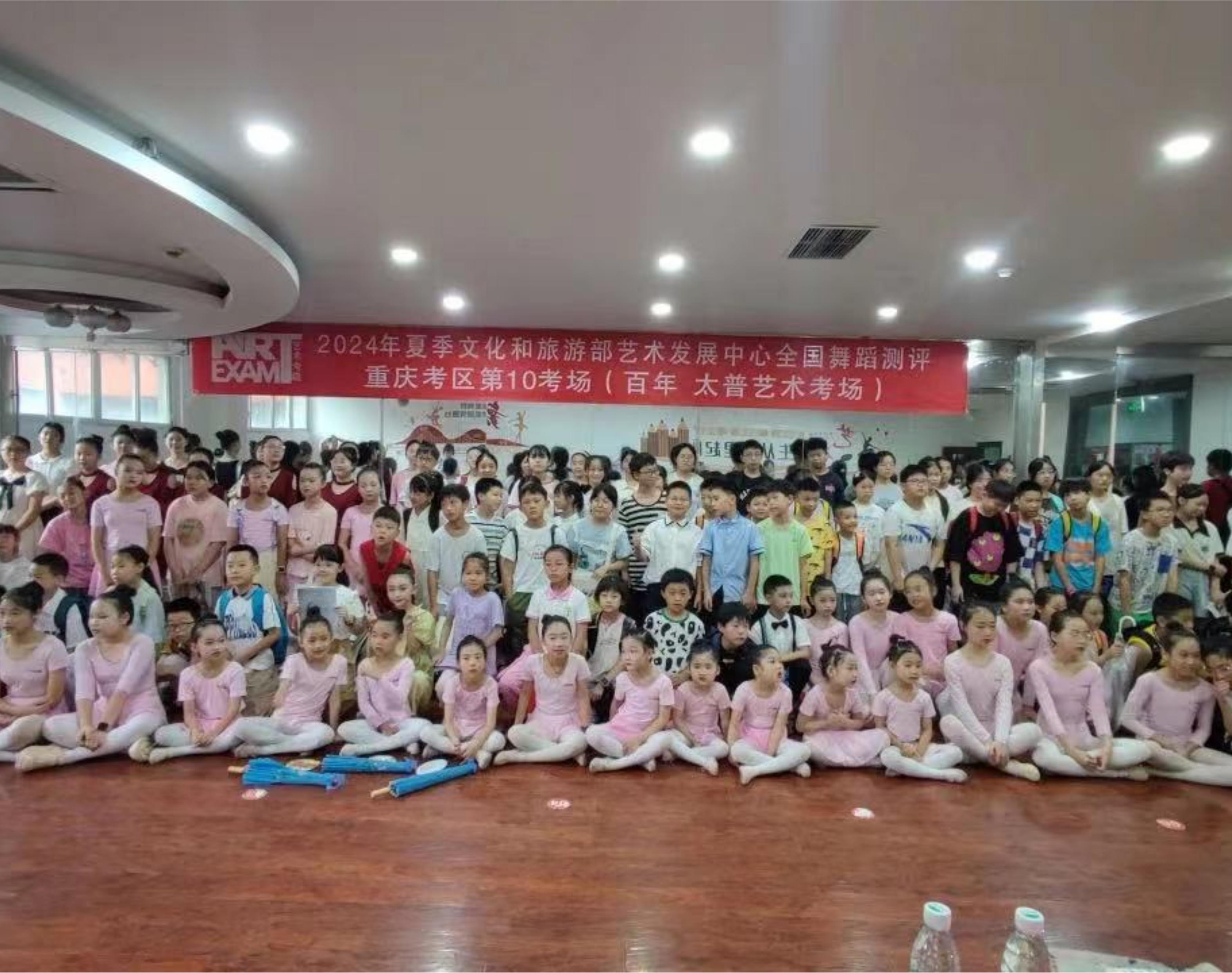 藝術(shù)盛夏，夢(mèng)想啟航 —— 萬(wàn)州藝術(shù)考級(jí)現(xiàn)場(chǎng)紀(jì)實(shí)
