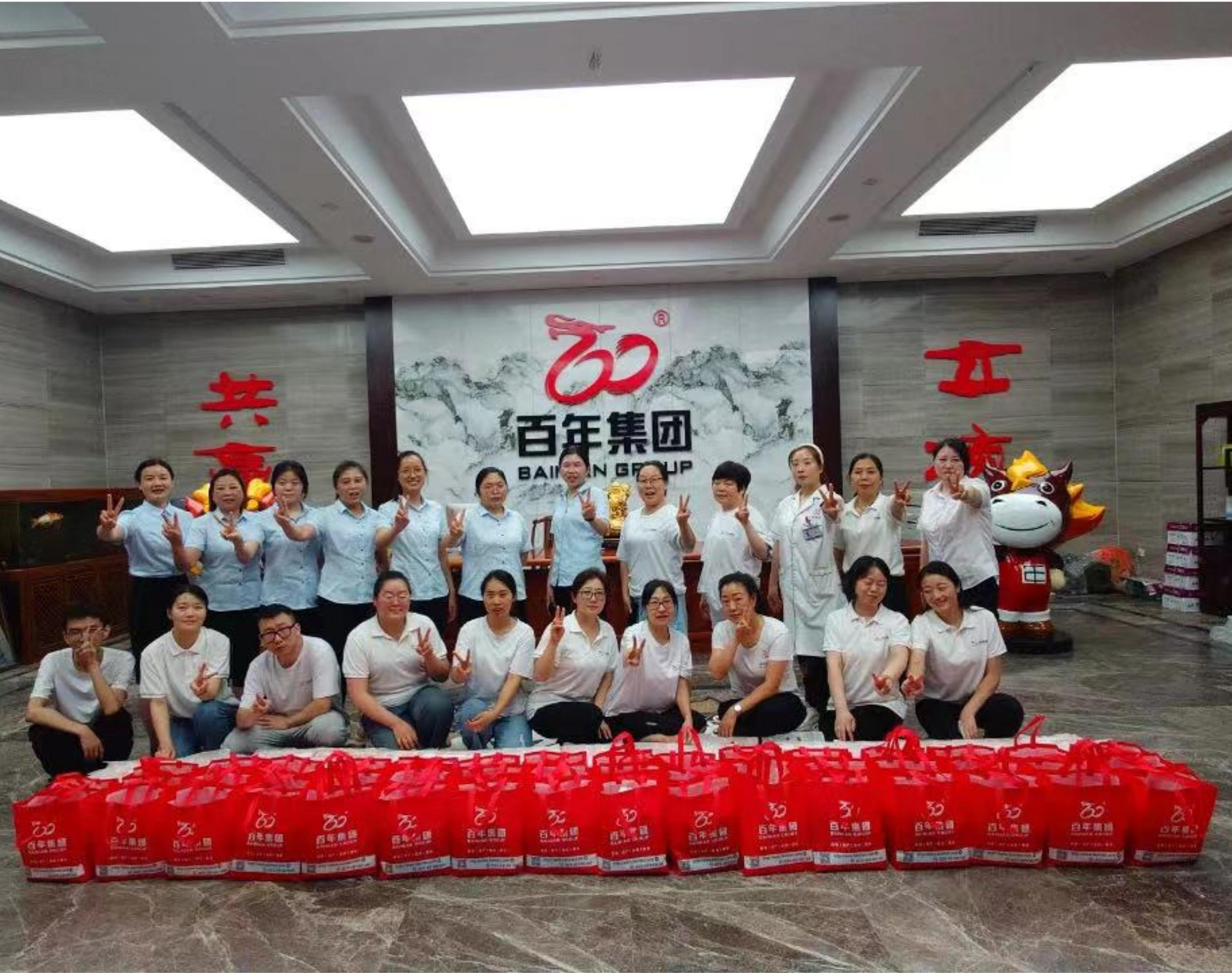 夏日炎炎，百年集團(tuán)送清涼 — 高溫福利，讓愛隨行