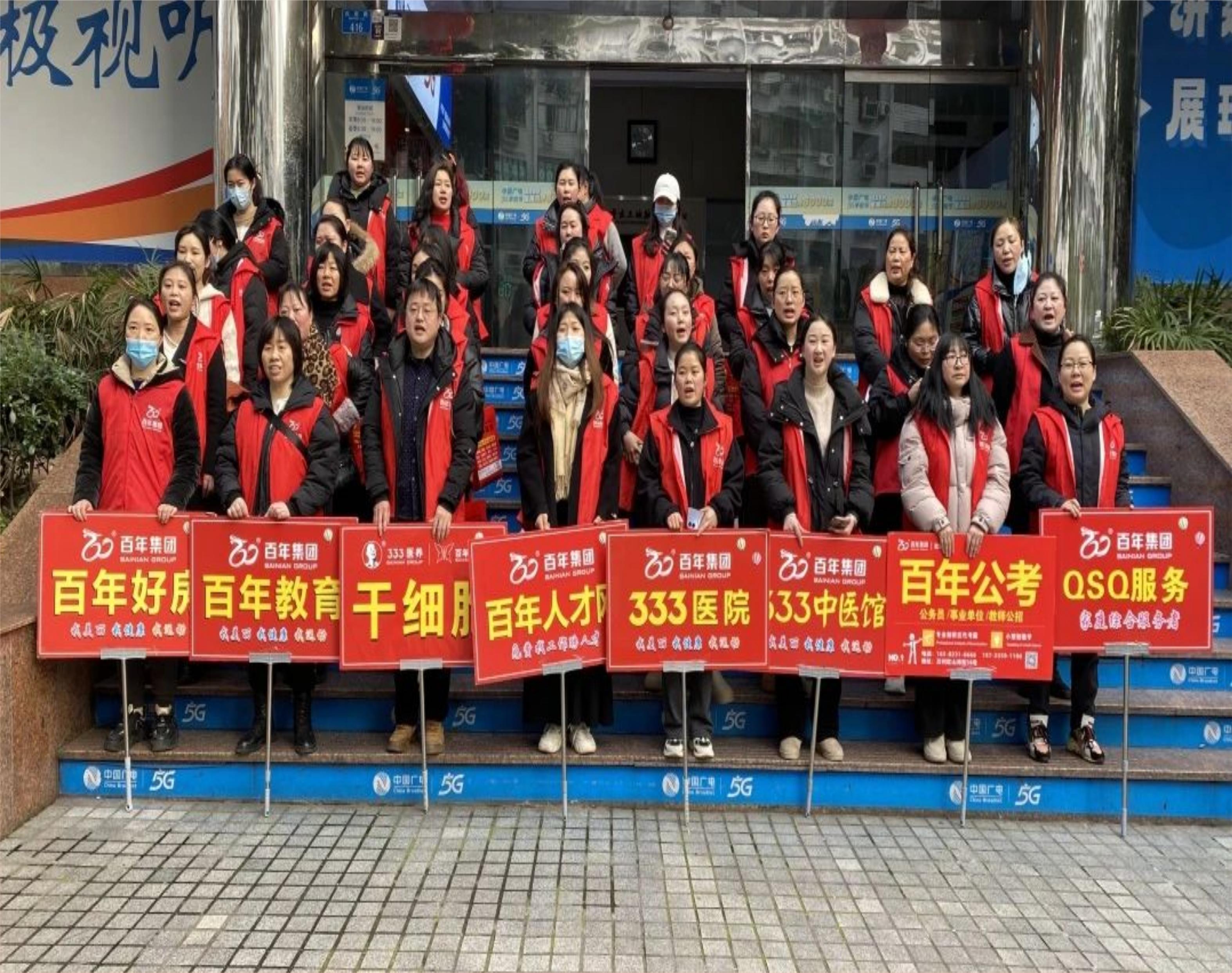 2025年2月全民健康運動活動丨我健康，我發(fā)展，我與百年共長跑